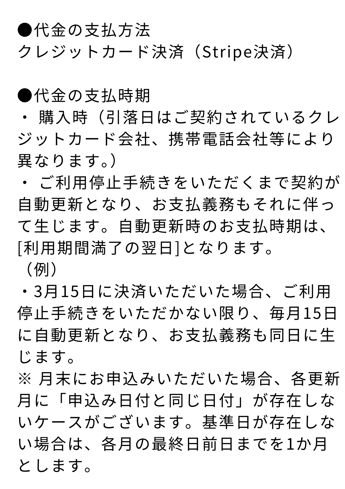 メタリライトグロース