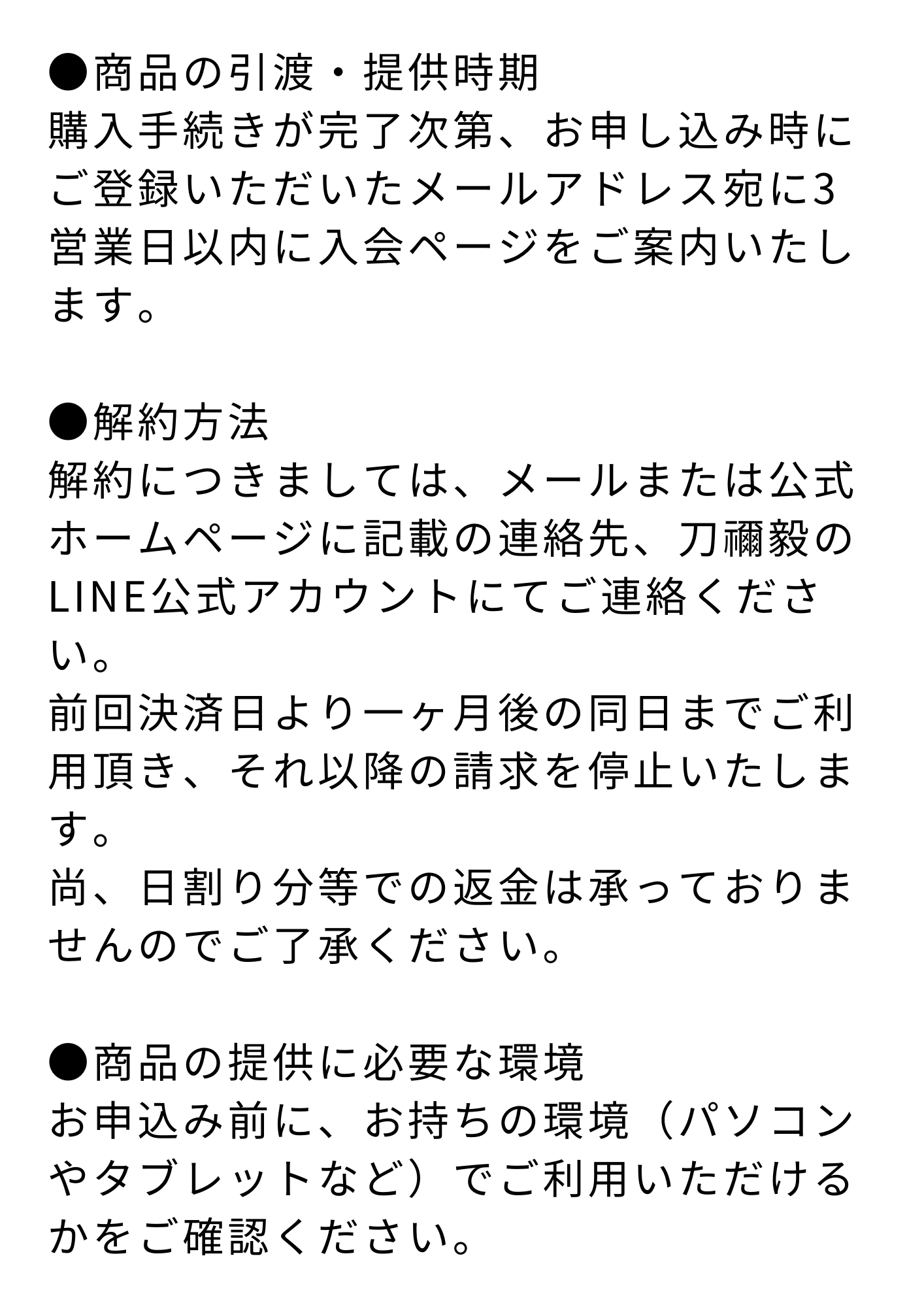 メタリライトグロース